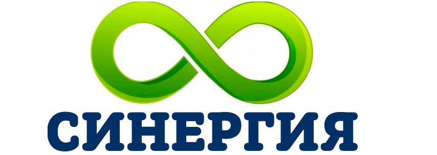 Синергия